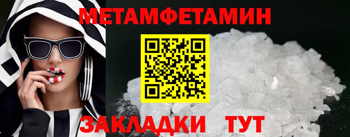 Медногорск  АМФЕТАМИН Premium  Вход с VPN 