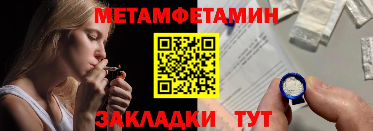 АМФ Розовый Медногорск