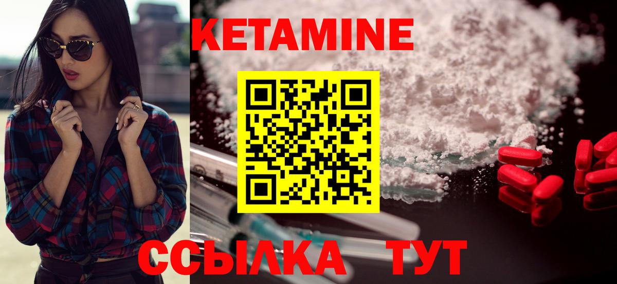 МЕГА рабочий сайт  Кетамин ketamine  Медногорск  Вход с VPN  КЕТАМИН ketamine 
