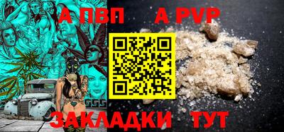 первитин Канаш