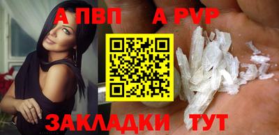 первитин Канаш