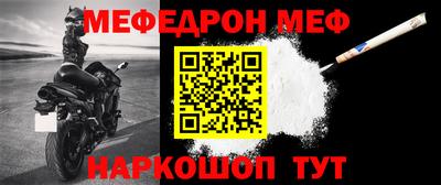 шишки Кандалакша