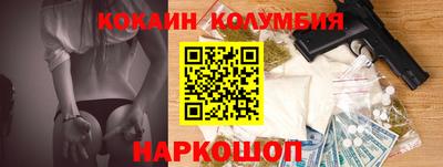 первитин Канаш