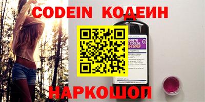 шишки Кандалакша