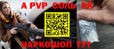 первитин Канаш