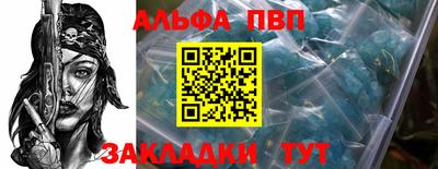 шишки Кандалакша