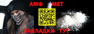 шишки Кандалакша