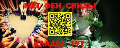 первитин Канаш