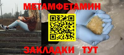 шишки Кандалакша