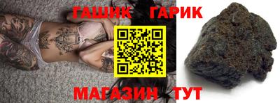 первитин Канаш