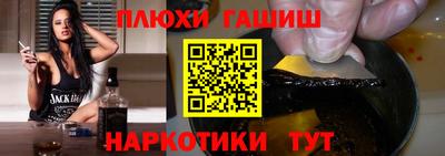 первитин Канаш