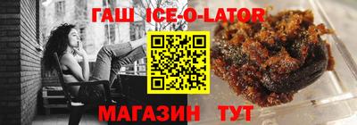 шишки Кандалакша
