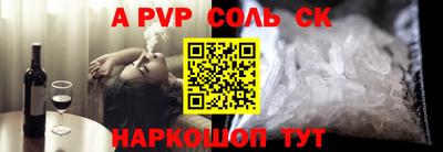 шишки Кандалакша