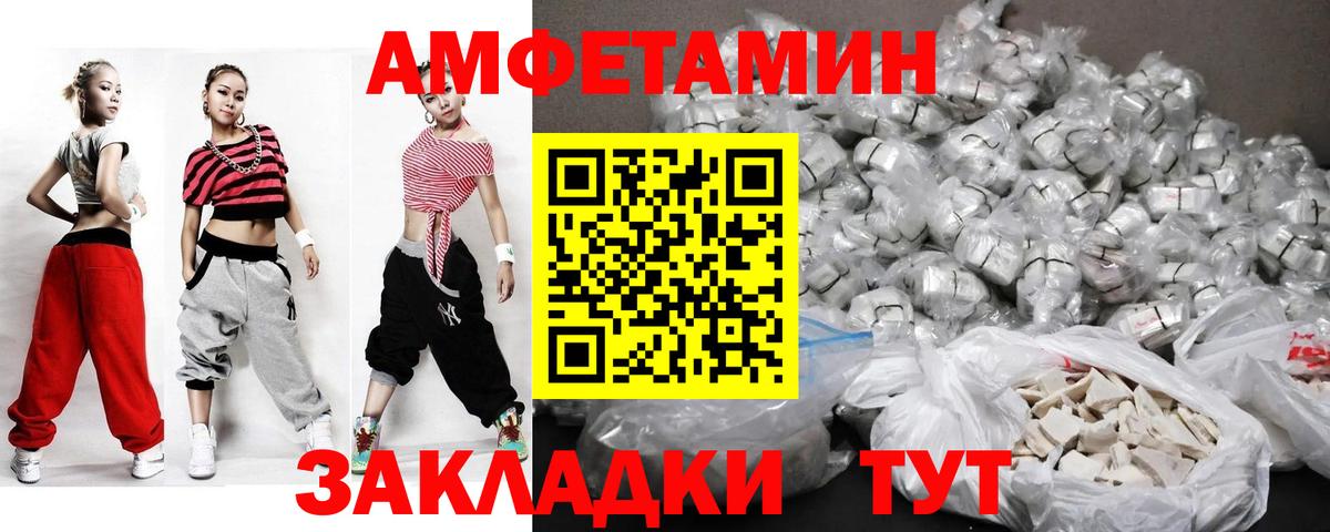 МЕТАМФЕТАМИН винт Медногорск