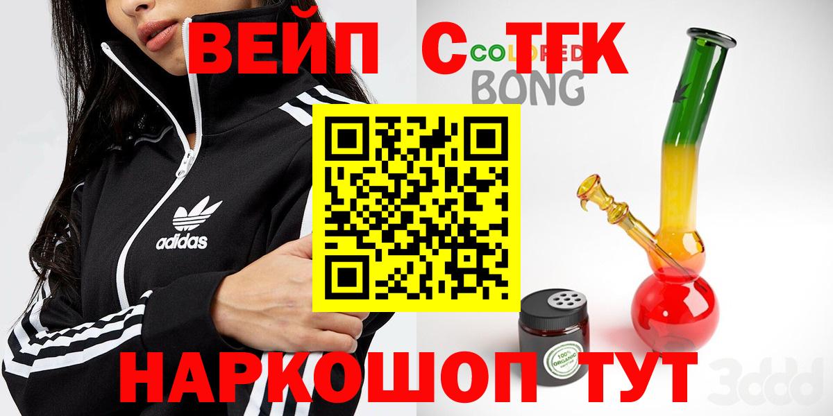 ТГК концентрат Медногорск
