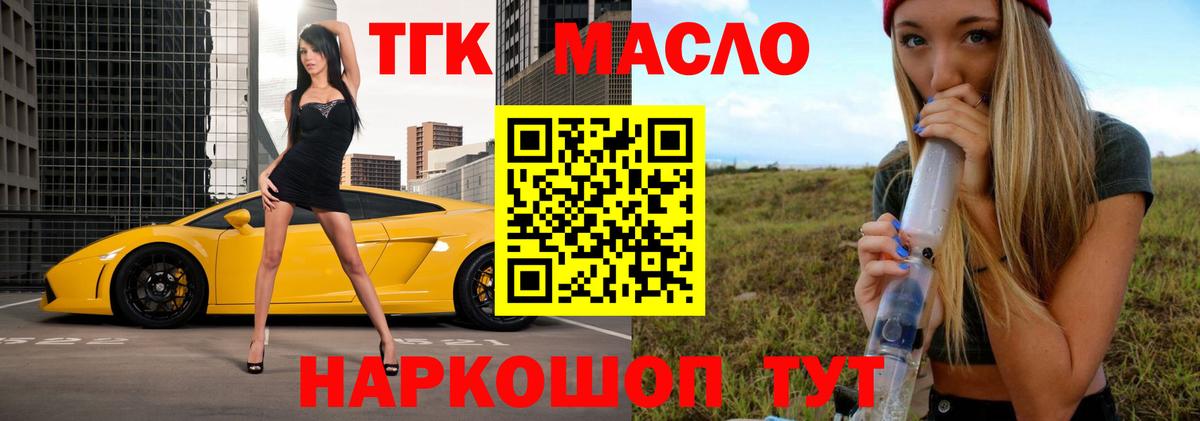 Бошки Шишки Медногорск