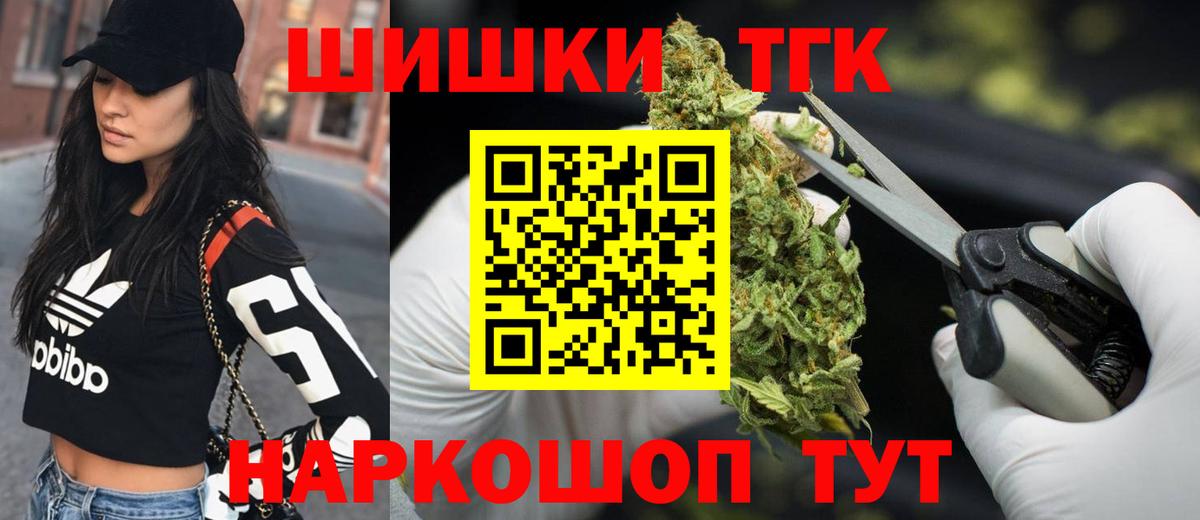 Медногорск  Конопля марихуана  Конопля THC 21%  Вход с VPN  МАРИХУАНА Amnesia 