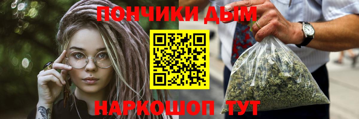 Канабис план Медногорск